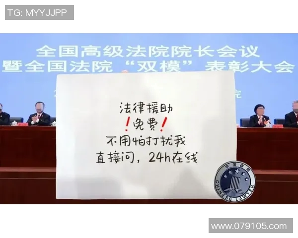 专业律师在线咨询为您解答法律难题助您维护合法权益