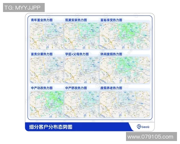 深度分析北京足球队的运营策略与市场推广模式