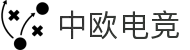中欧电竞-官方电竞行业引领者